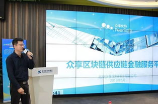 中关村第二波选秀收官 金融科技与信息安全TOP10出炉，技术研发成核心驱动力